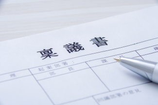 稟議書のデジタル化とAdobeサインの活用 Thumbnail