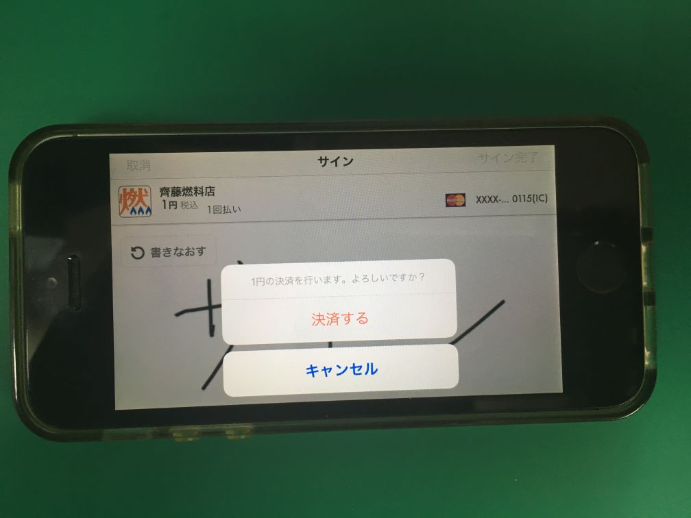 テスト