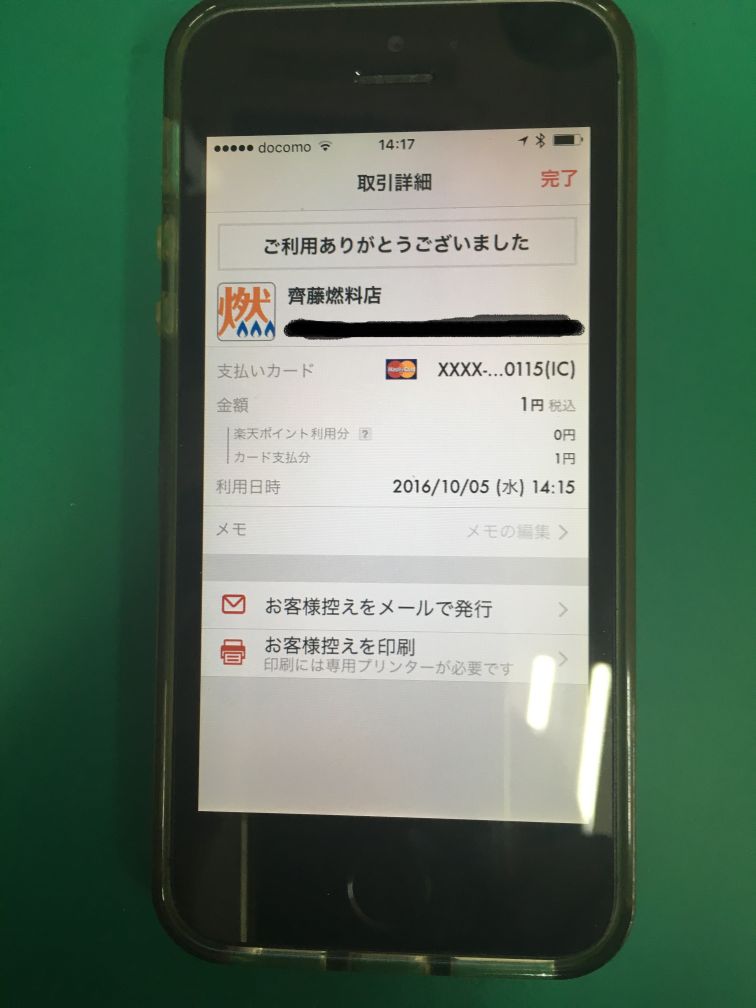 テスト