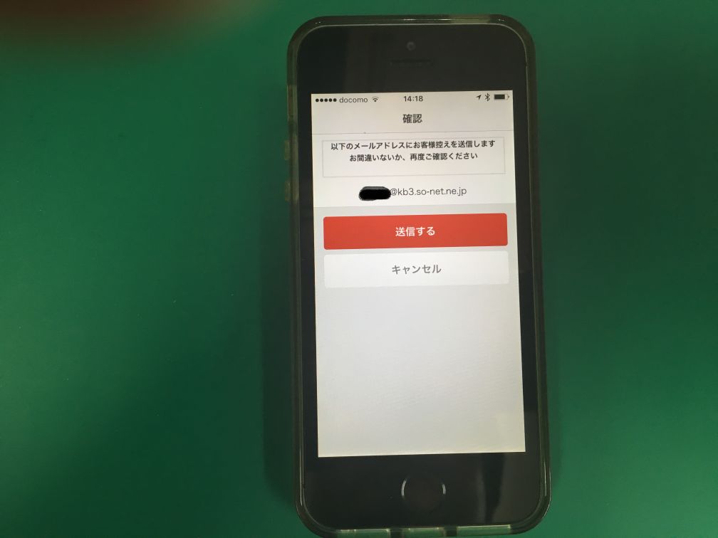 テスト