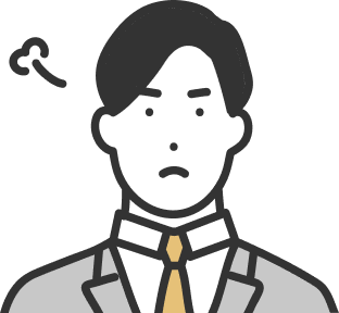 怒っている人物